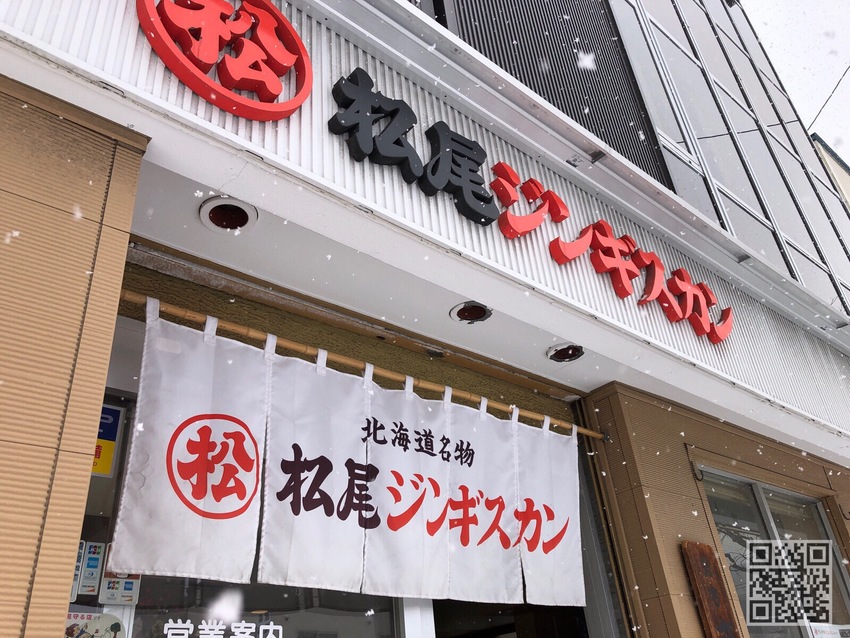 ★直営店★