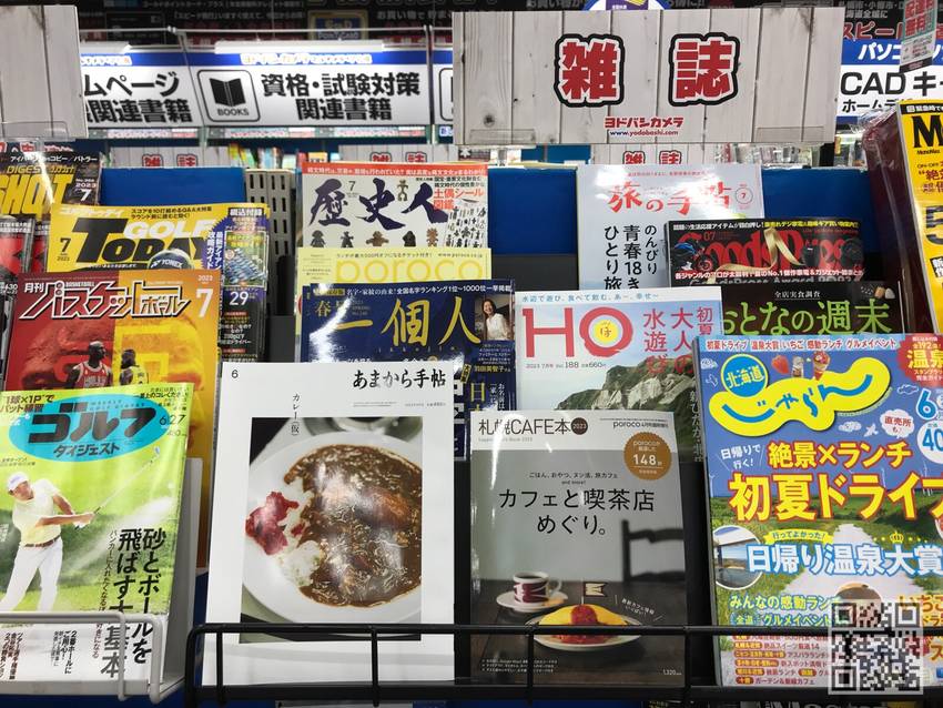 ★ヨドバシカメラは店内撮影可能...