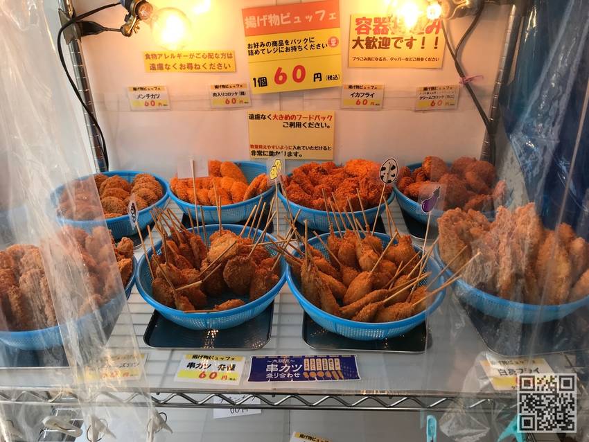 ★思わず揚げものに手を・・・★
