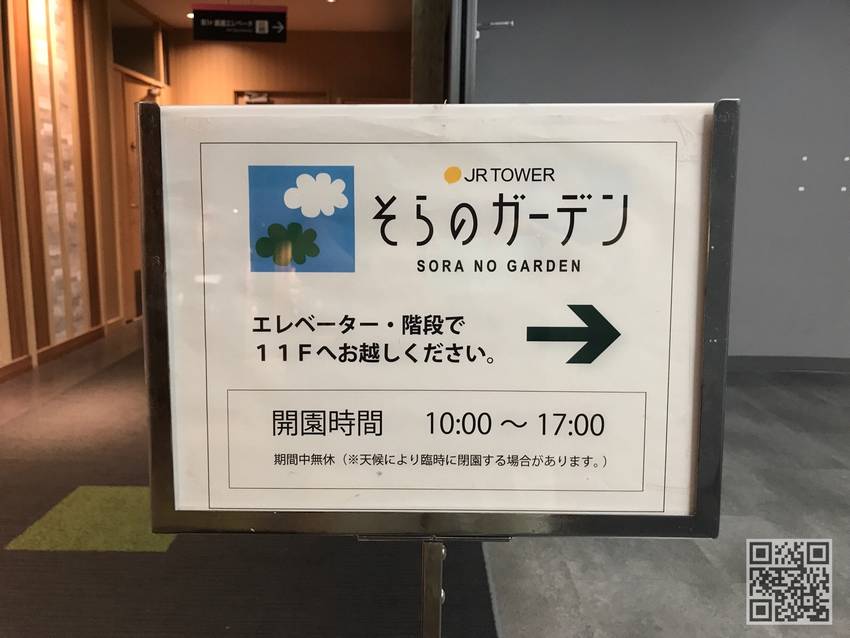 ★今回、10階から階段にて★