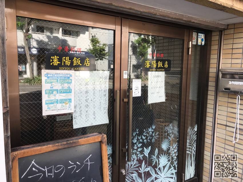 ★日替わりランチメニューもあり...