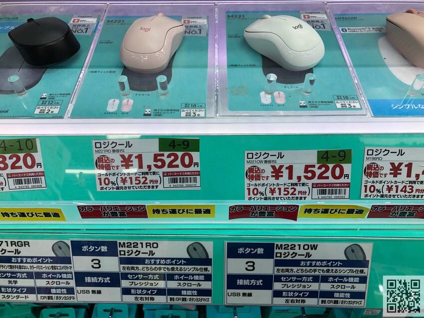 ★ヨドバシカメラは撮影自由★