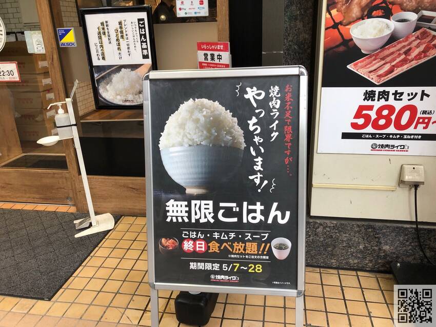 ★期間限定に?★