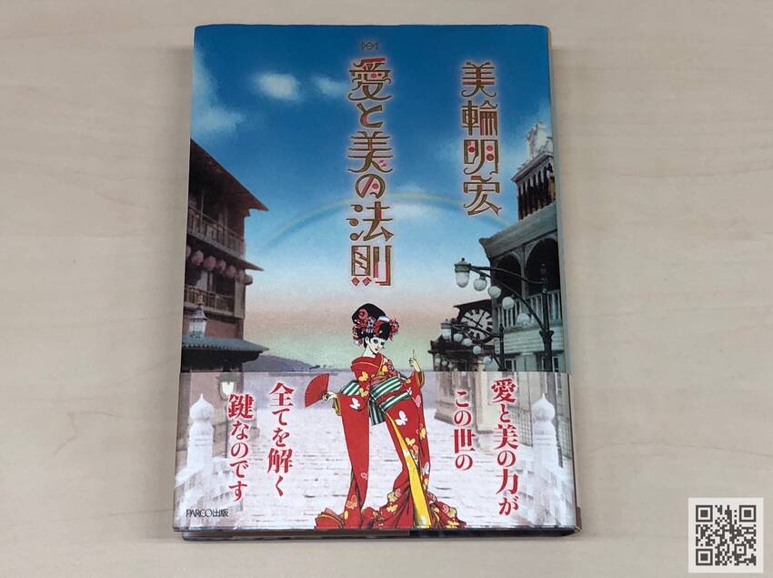 ★ちょっと派手目な表紙★