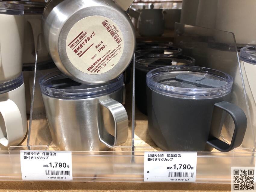 ★保冷温マグカップ★