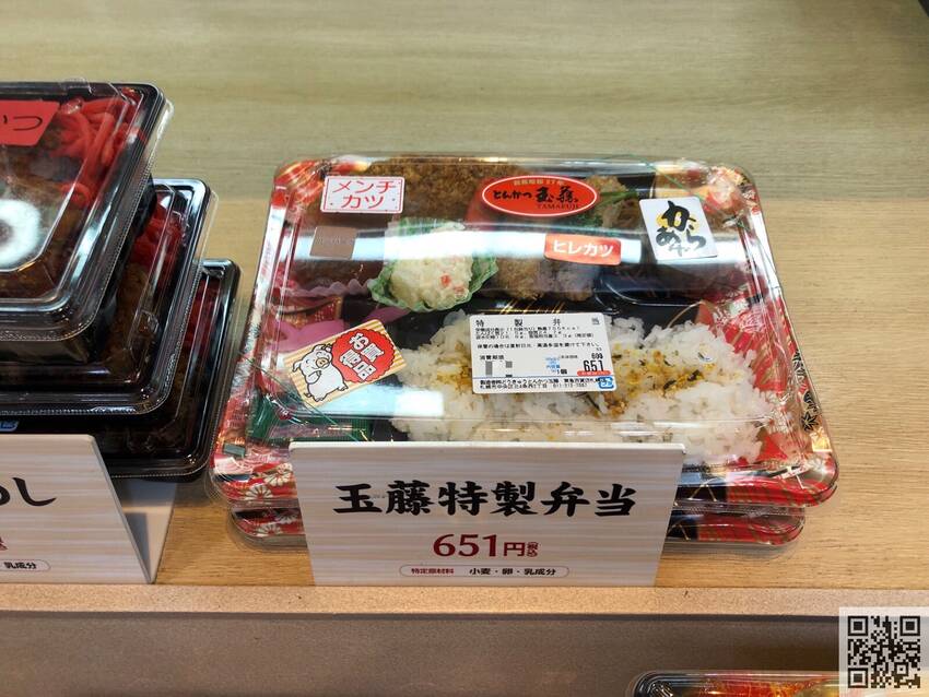 ★目を惹く内容と価格★
