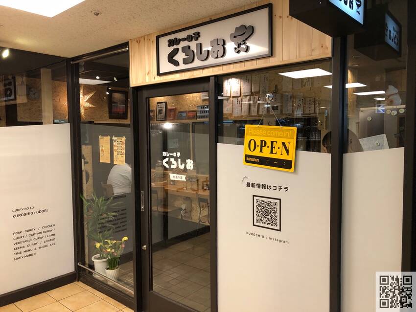 ★昔、紀伊國屋書店札幌本店もこ...