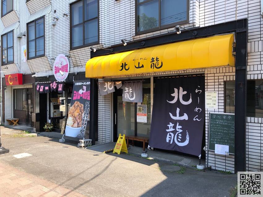 ★両隣は変わらず★