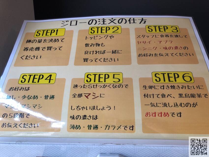 ★注文の方法★