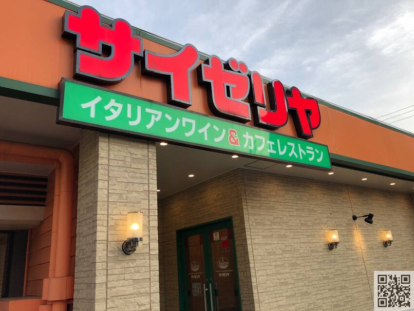 ★イオン麻生店の敷地内★