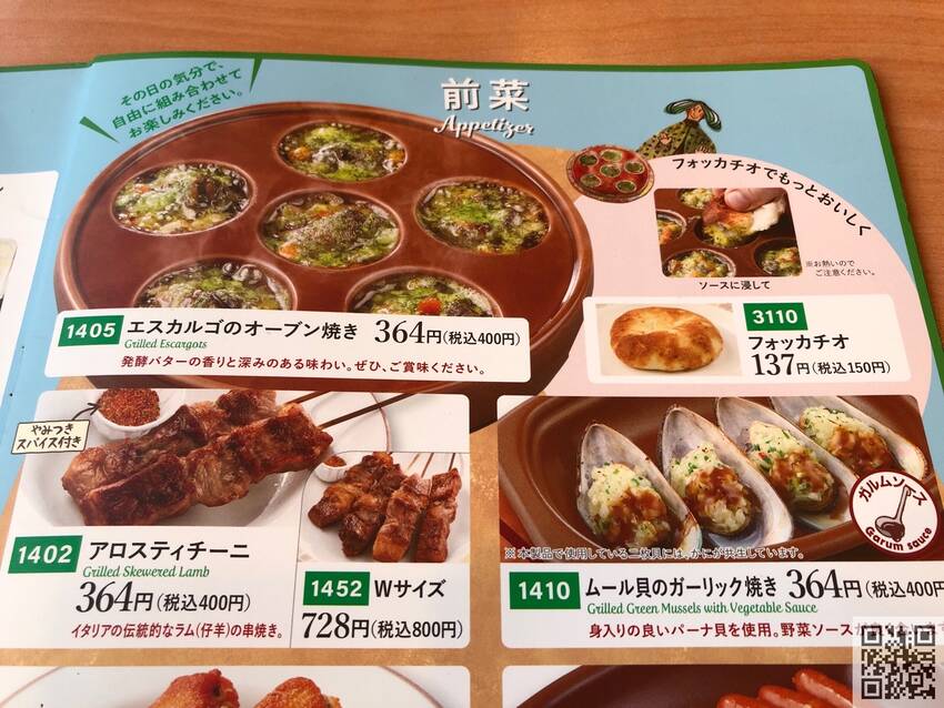 ★個人的メインメニュー★