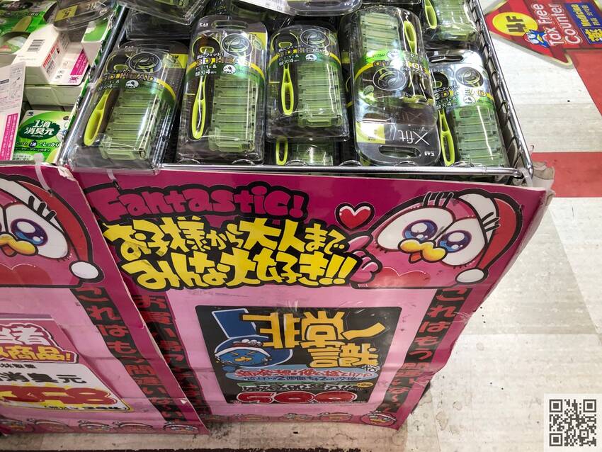 ★590円かと思ったら500円...