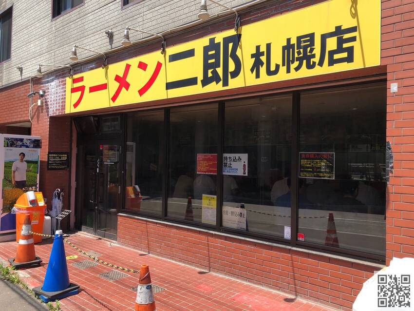★並びが一瞬途切れたタイミング...