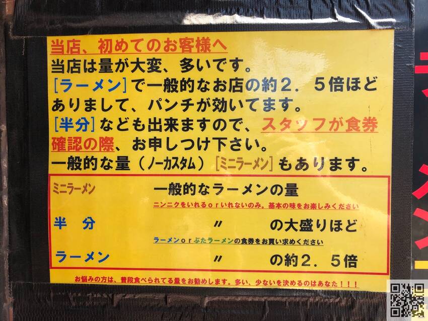 ★今回はデフォルト「ラーメン」...