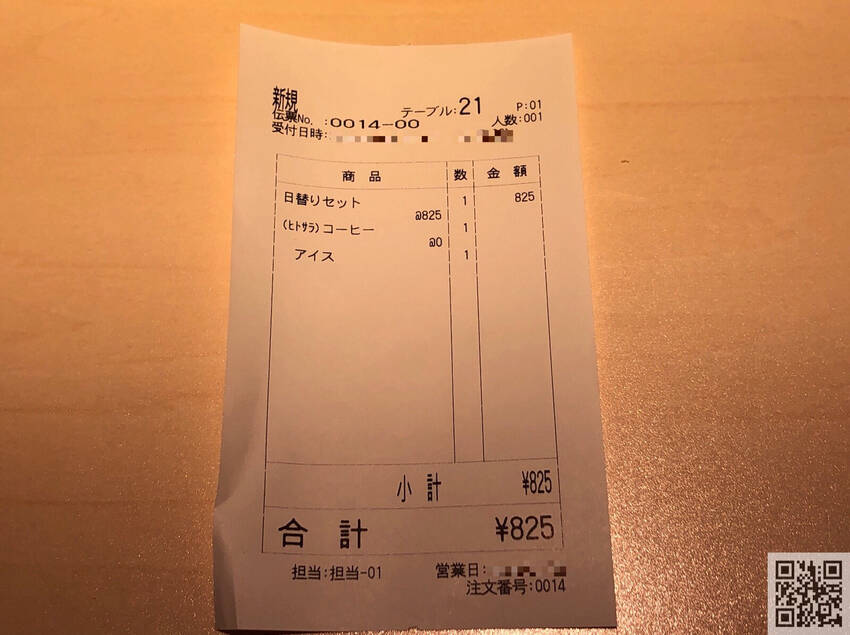 ★エリア的にかなりお得感★