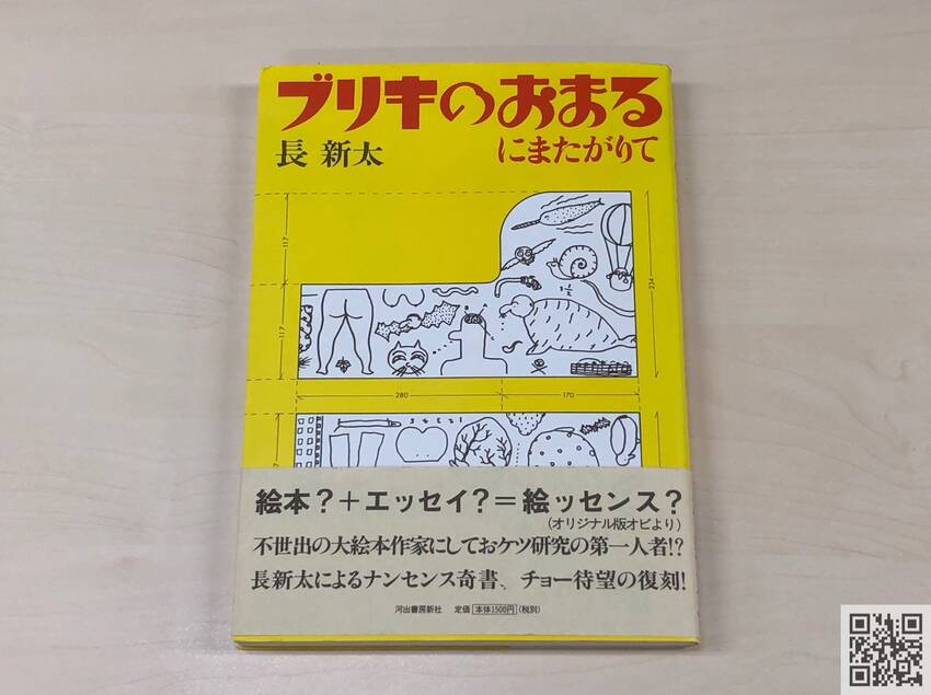 ★復刻版です★
