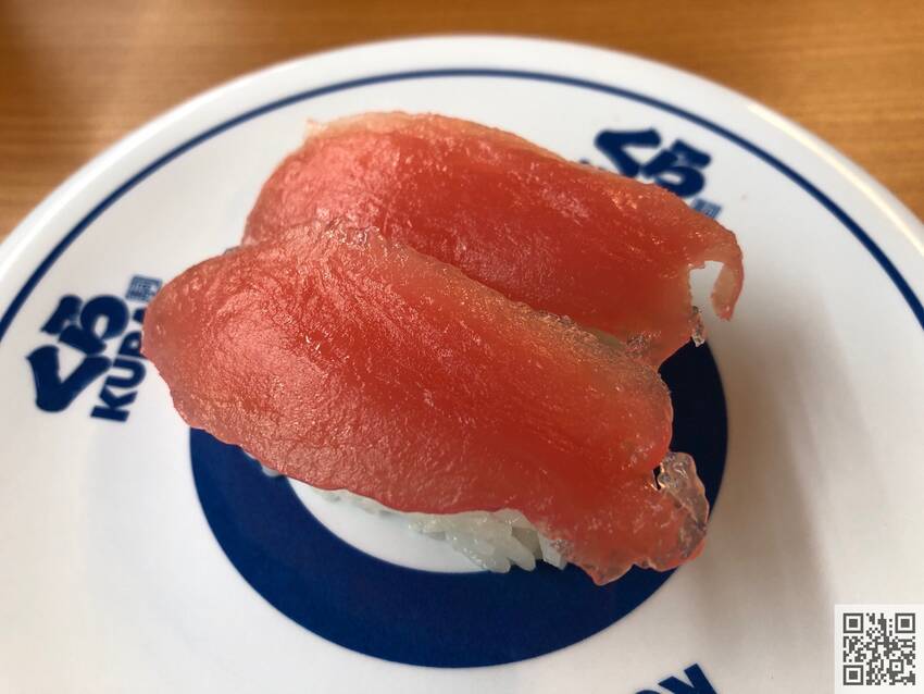 ★「ふり塩熟成まぐろ」120円...