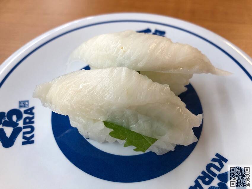 ★「大葉えんがわかれい」180...