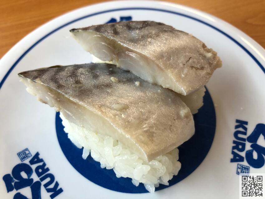 ★いつも最初は「肉厚とろ〆さば...