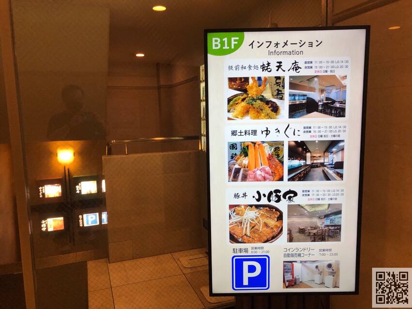 ★インフォメーション★...