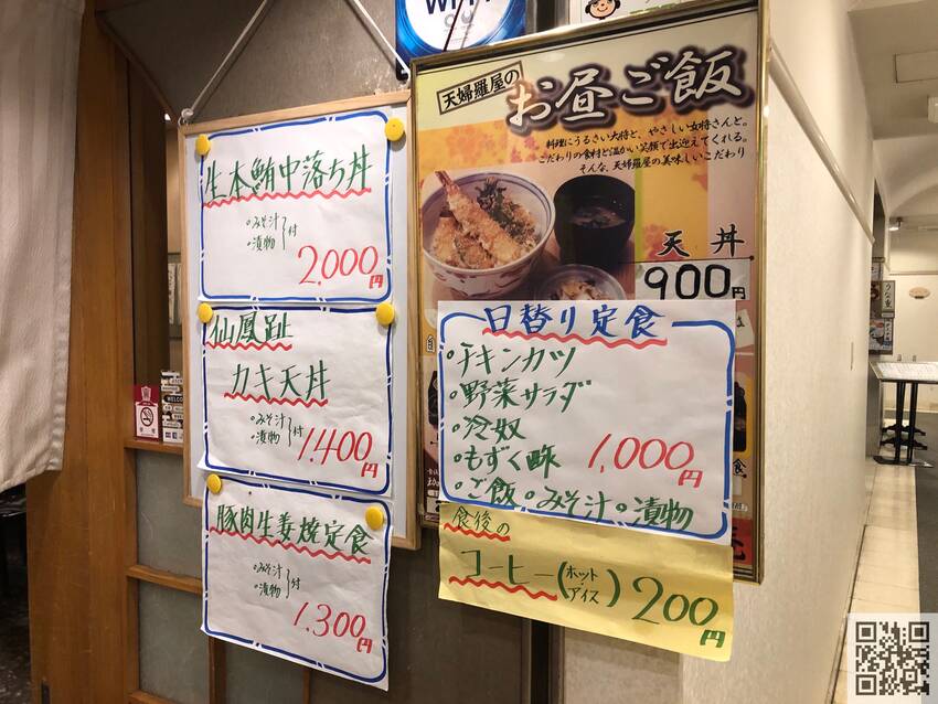 ★日替り定食も魅力的★...