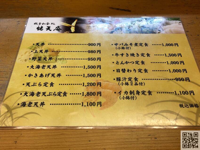 ★レギュラーランチメニュー★...