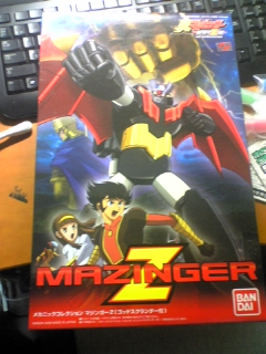 製作記〜マジンガーZ〜その1