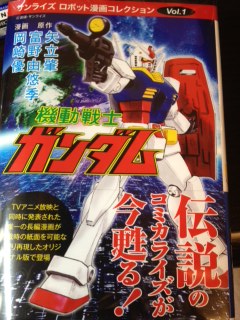 まあ、伝説です