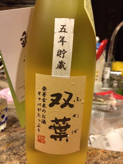 玄米由来の日本酒