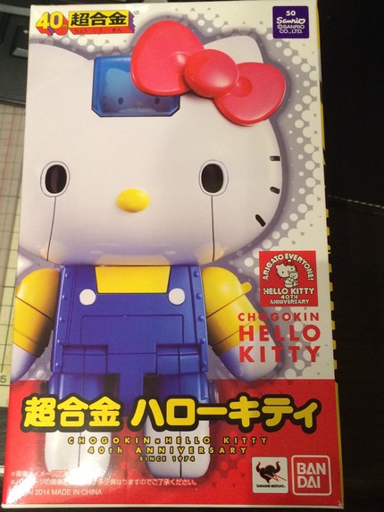 超合金ハローキティ