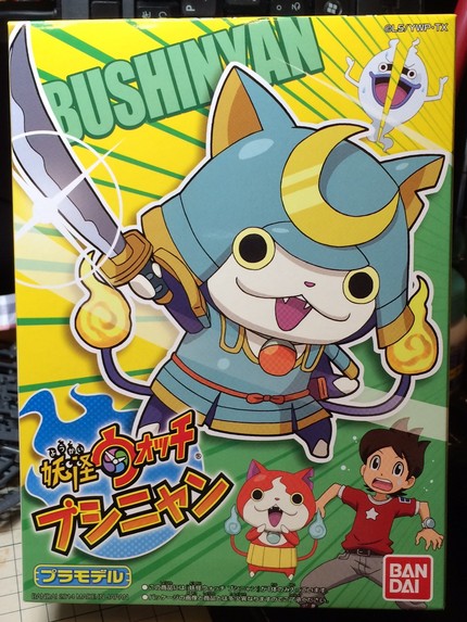 ブシニャンです