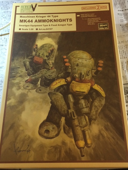 製作記～1/20　アンモナイツ...