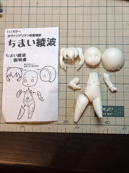 ちまい綾波です
