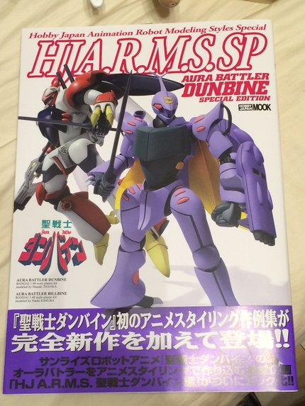 HJ A.R.M.S.SP.の...