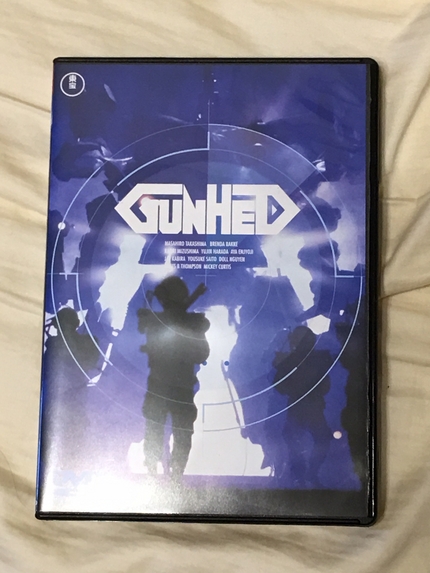 GUNHEDを見た