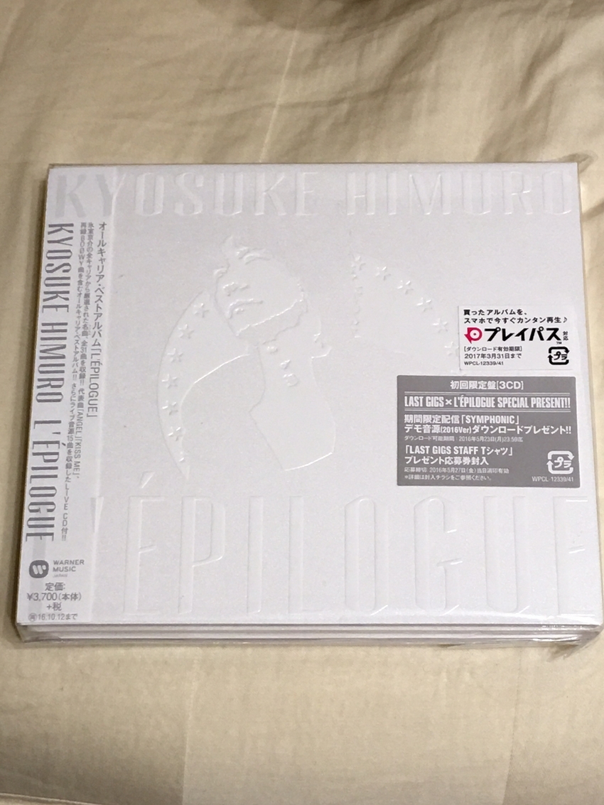ヒムロックのL'EPILOGU...