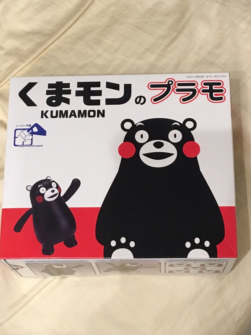 とりあえず、モデラーとして