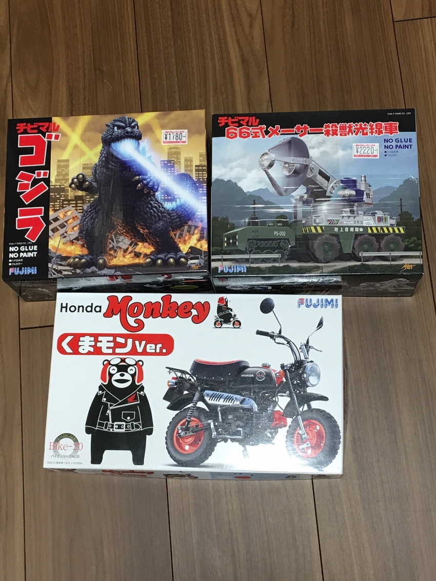 フジミ模型を応援するために…