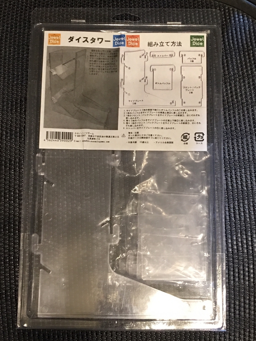 こんなパッケージに入ってます