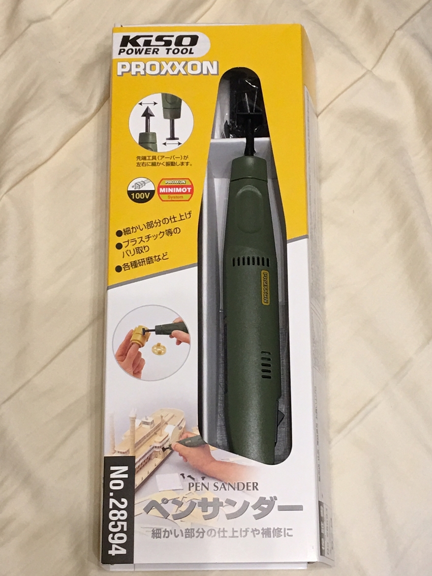 新たな力、ペンサンダー！