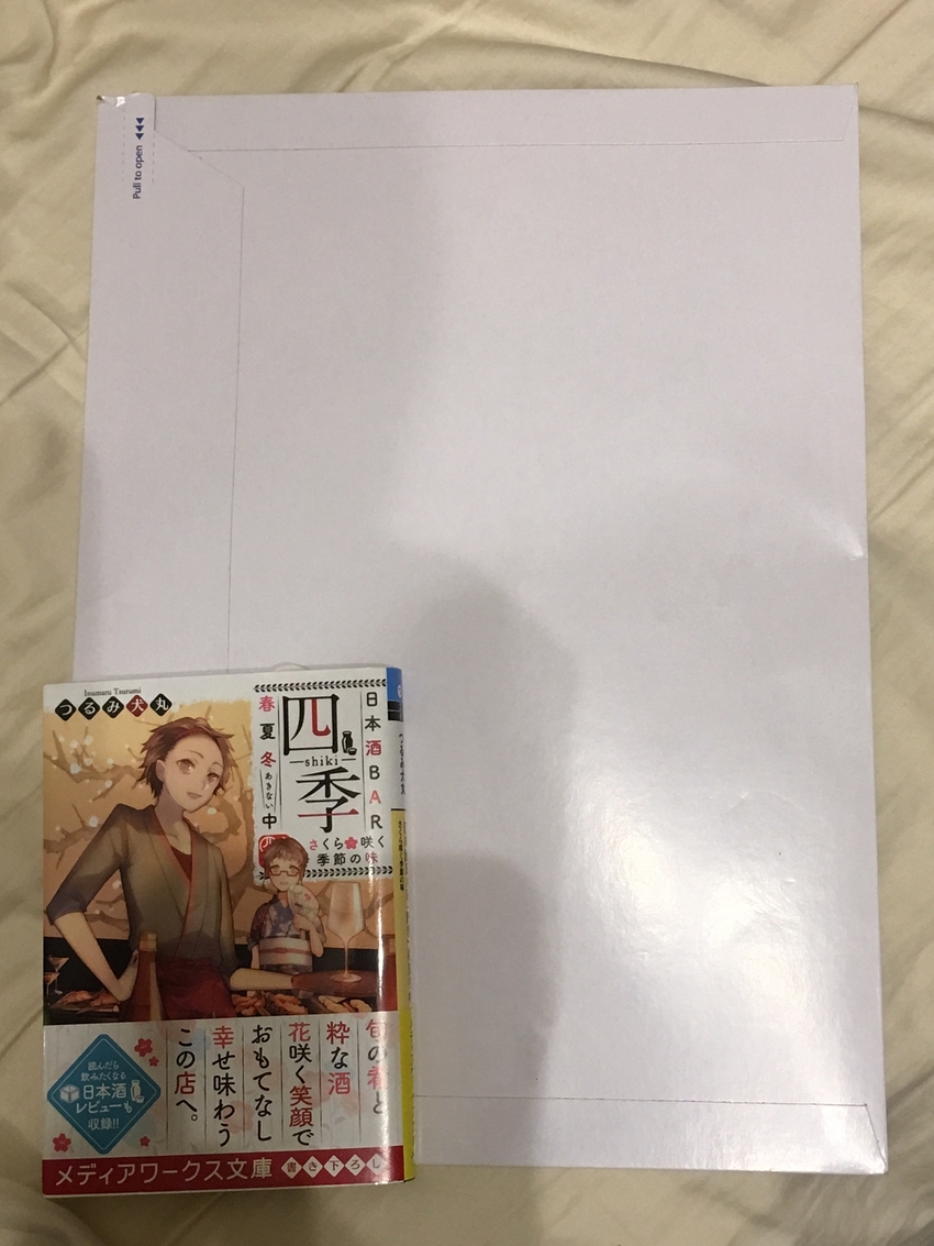 最近話題の宅配問題について