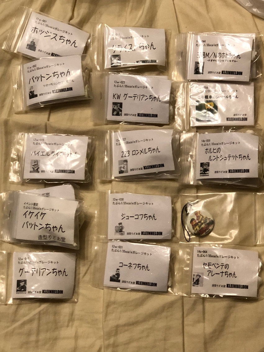 リザあ堂さんの予約品です