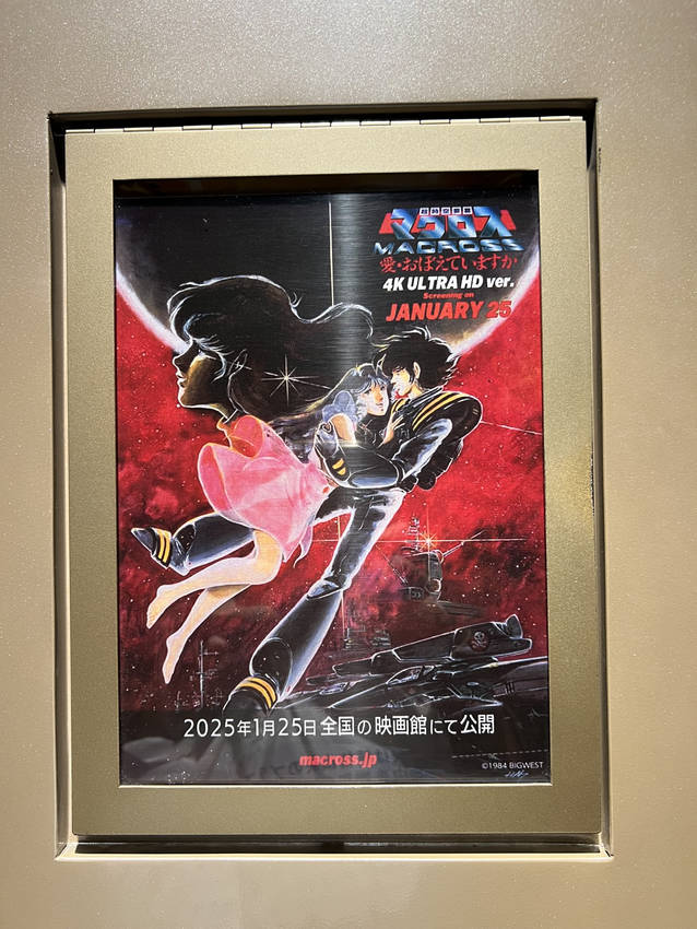40年ほど前の作品が映画館で見...