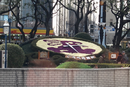 これが神戸の花時計