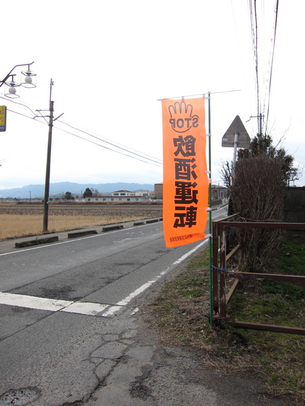 ここはまずいでしょ（気になる設...