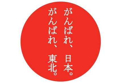 こんな時期にでも・・・