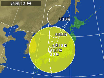 避難勧告が出そうな事態