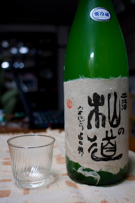 土地酒、地酒に非ず