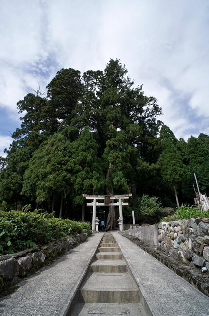 木地師の祖神として惟喬親王を祭...