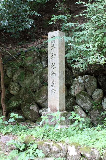 筒井神社（木地師資料館）